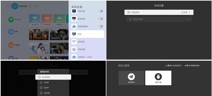 江苏电信机顶盒刷机流程是什么？需要哪些条件？  第3张