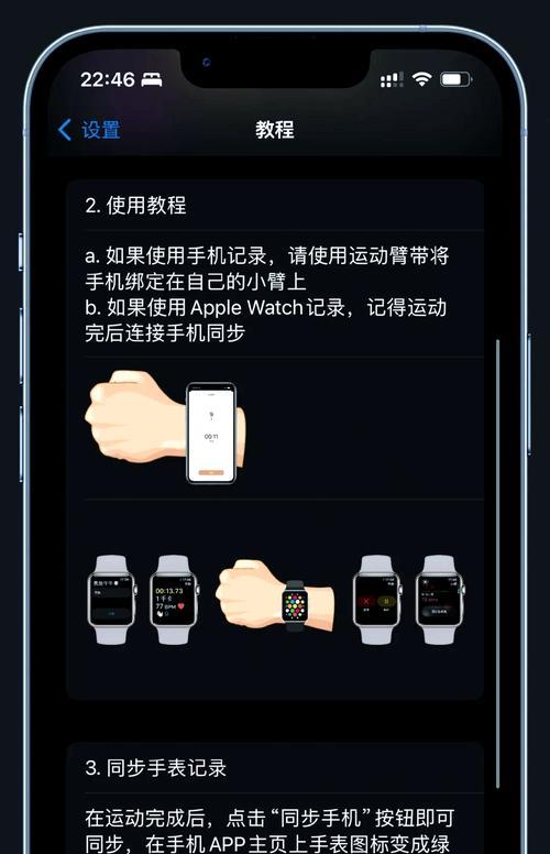 智能手表卡托打开步骤是什么？  第1张