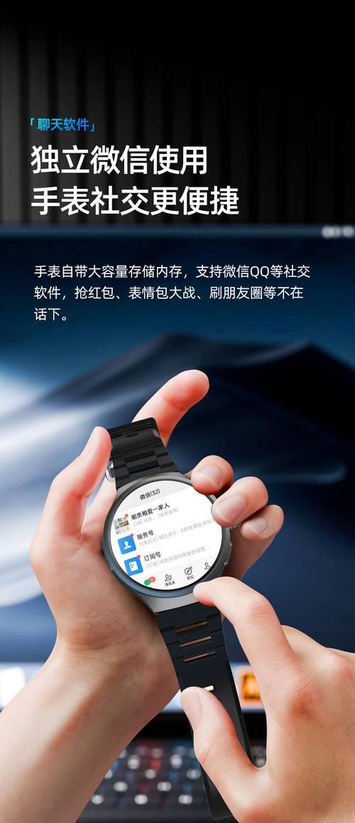 智能手表卡托打开步骤是什么？  第2张