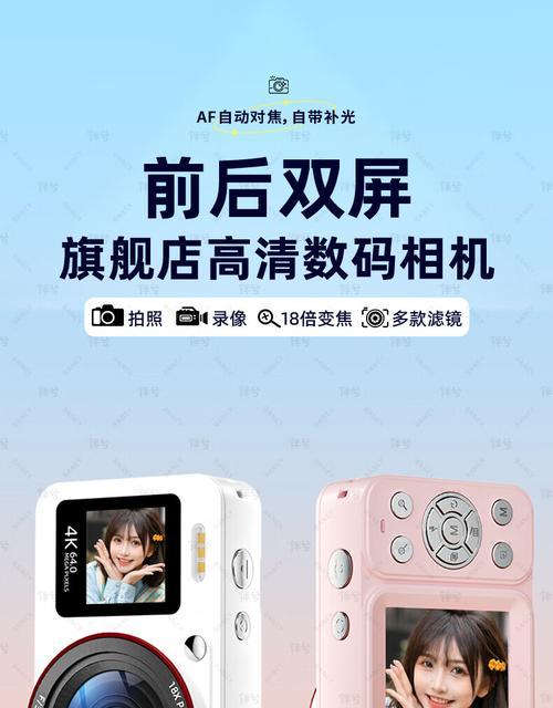 数码相机无线储存卡的使用方法是什么？  第2张