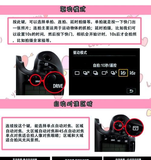 数码相机无线储存卡的使用方法是什么？  第3张