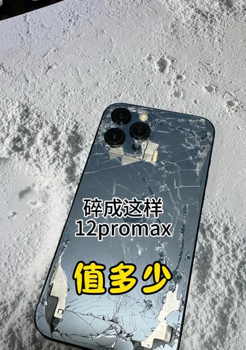 苹果手机后盖的正确撕开方法是什么？  第1张