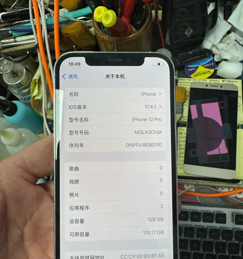苹果手机后盖的正确撕开方法是什么？  第2张