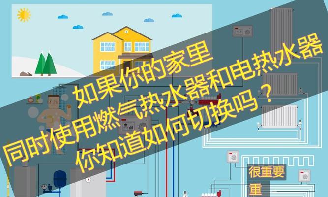 热水器阀门断裂取出方法是什么？操作中应注意什么？  第2张