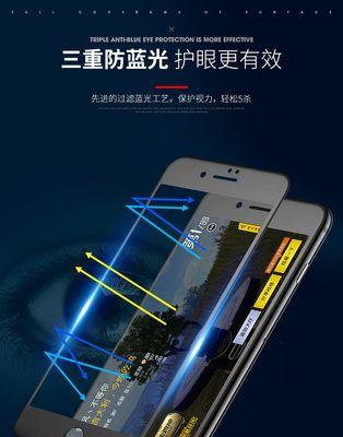 苹果手机如何开启蓝光模式？设置步骤是什么？  第1张