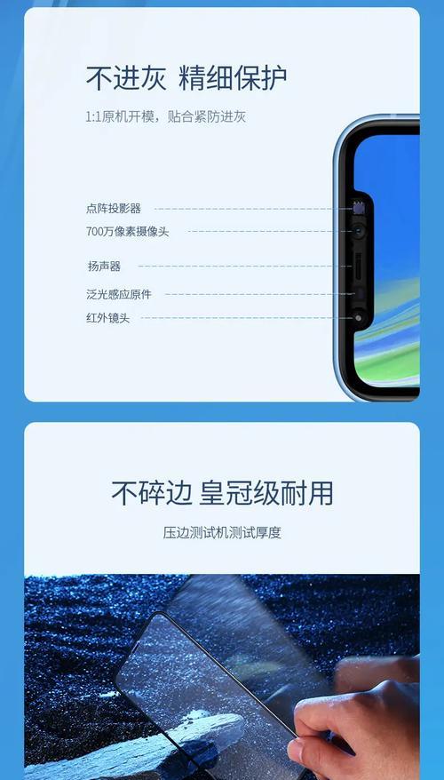 苹果手机如何开启蓝光模式？设置步骤是什么？  第3张