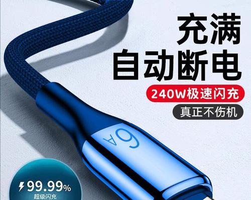 荣耀红米充电器功率多少瓦合适？  第1张
