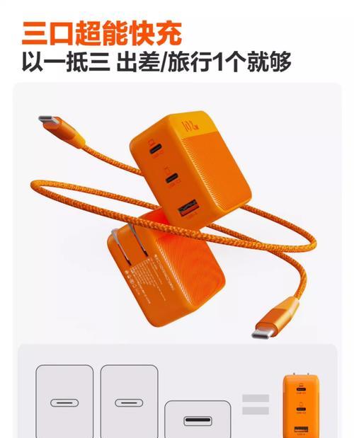 2口充电器快速充电方法？  第3张