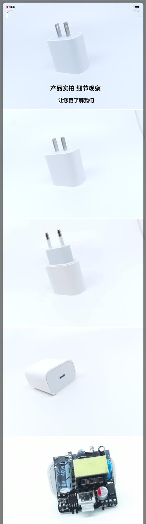 2口充电器快速充电方法？  第1张