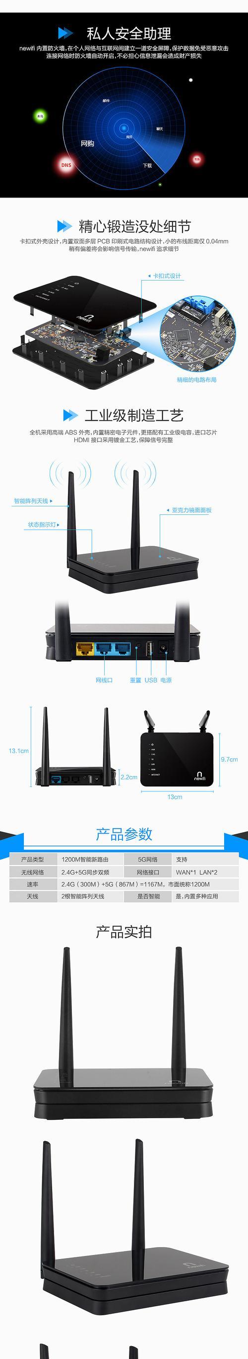 路由器如何接电器？接电器时需要注意什么？  第2张