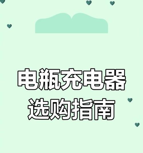 电瓶车充电器242瓦代表什么？充电器功率选择有何讲究？  第1张