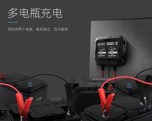 电瓶车充电器242瓦代表什么？充电器功率选择有何讲究？  第3张