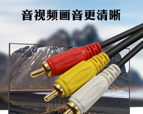 电视机莲花头安装方法是什么？安装中应注意什么？  第2张