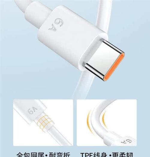充电器口线是什么意思？它的工作原理是什么？  第3张