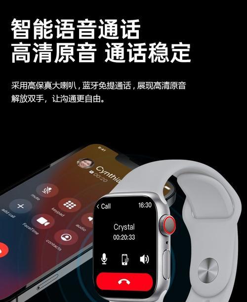 智能手表如何关闭强振动？  第1张