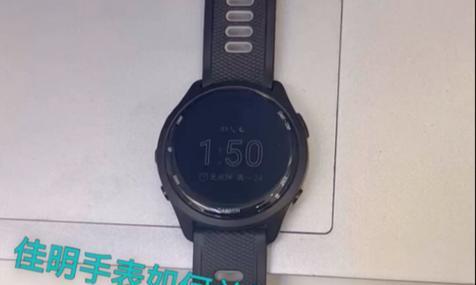 智能手表如何关闭强振动？  第3张
