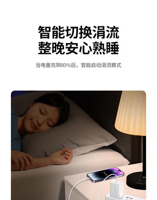 苹果兼容的充电器有哪些品牌？  第1张