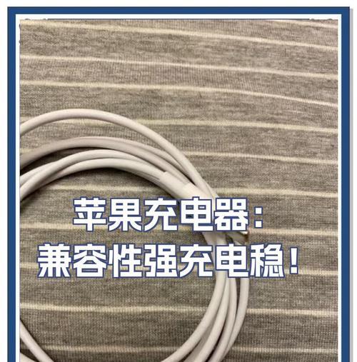 苹果兼容的充电器有哪些品牌？  第2张