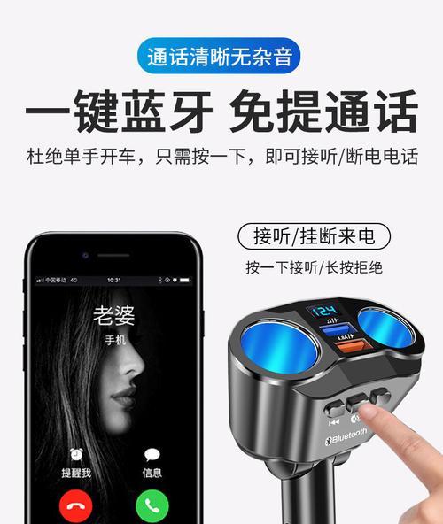 遥控挖机充电器接线方法是什么？操作中常见问题有哪些？  第1张
