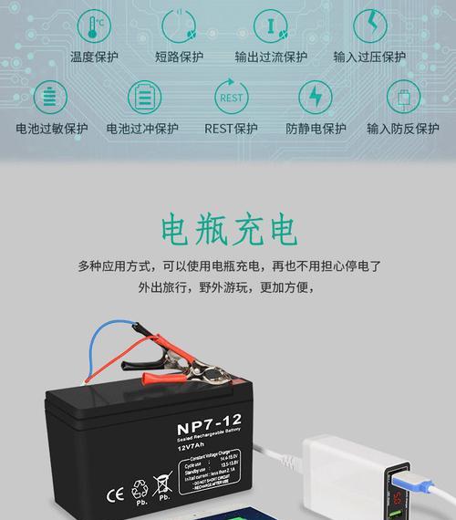 遥控挖机充电器接线方法是什么？操作中常见问题有哪些？  第2张
