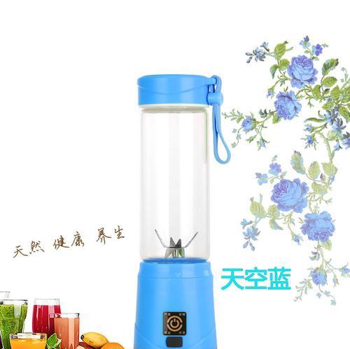榨汁杯的充电器安装方法是什么？安装过程中需要注意什么？  第1张