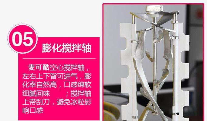 榨汁杯的充电器安装方法是什么？安装过程中需要注意什么？  第3张