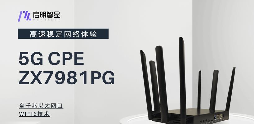 如何检查网关是否支持5G？5G网关的识别方法是什么？  第2张