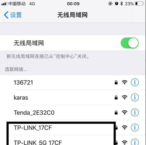 如何检查网关是否支持5G？5G网关的识别方法是什么？  第3张