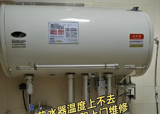 热水器调到56度不热的原因是什么？  第3张