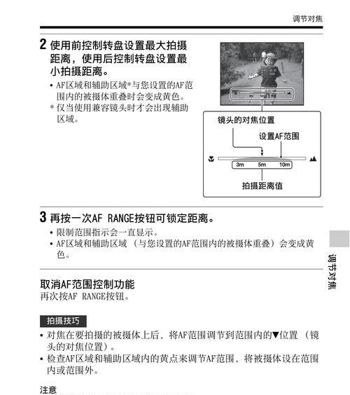 买索尼相机怎么开发票？需要哪些资料？  第3张