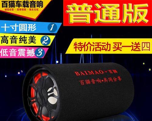 圆形台式音箱怎么安装？安装步骤和注意事项有哪些？  第3张