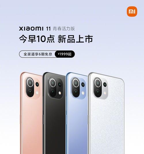 小米11和苹果12哪个更值得购买？购买时应考虑哪些因素？  第1张