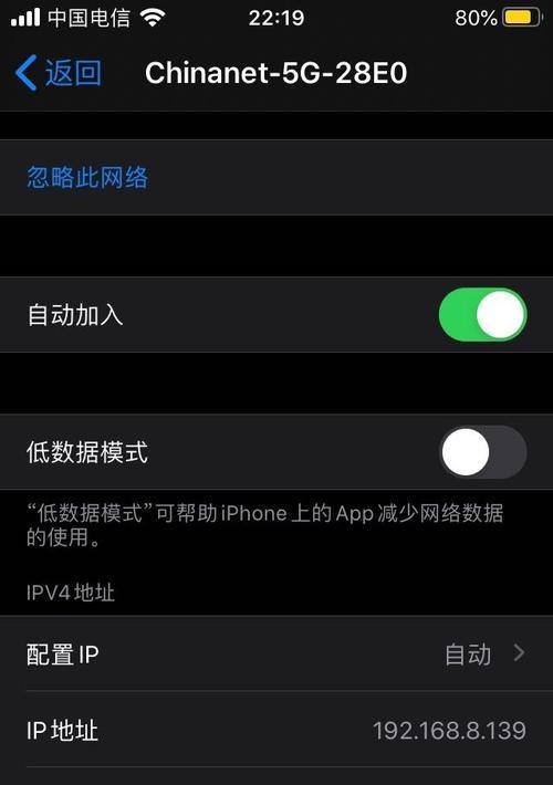 米家更新小区设置路由器的步骤是什么？路由器设置后如何确保网络稳定？  第2张