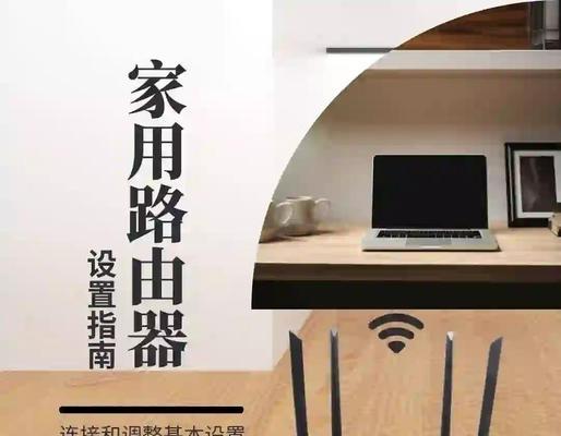 米家更新小区设置路由器的步骤是什么？路由器设置后如何确保网络稳定？  第1张