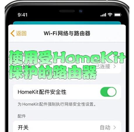 米家更新小区设置路由器的步骤是什么？路由器设置后如何确保网络稳定？  第3张