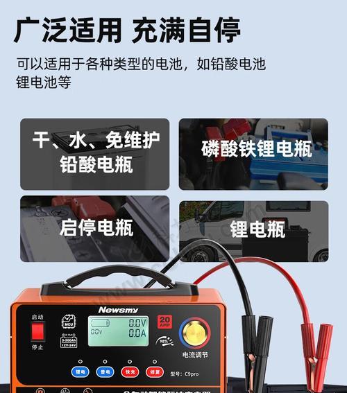 新能源汽车充电器功率一般是多少瓦？充电器功率对电池有何影响？  第1张