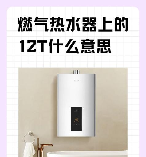 热水器的真正意义是什么？  第3张