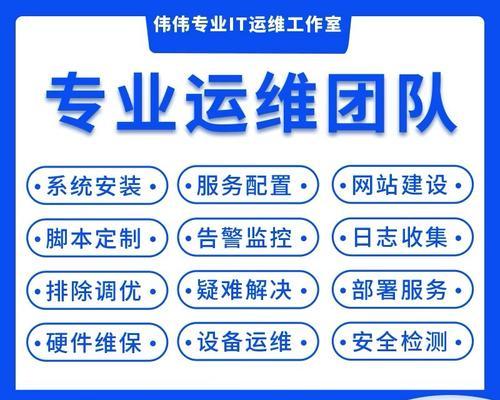 网络服务器连接调整方法是什么？连接不稳定时应如何排查？  第3张