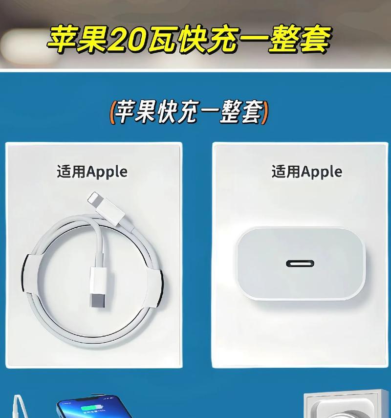 苹果4合1充电器的正确使用方法是什么？  第1张