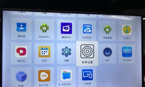 智能电视取消机顶盒的步骤是什么？操作后会有哪些变化？  第2张