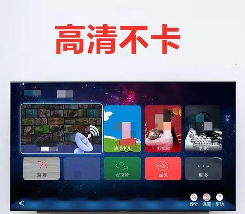 智能电视取消机顶盒的步骤是什么？操作后会有哪些变化？  第3张