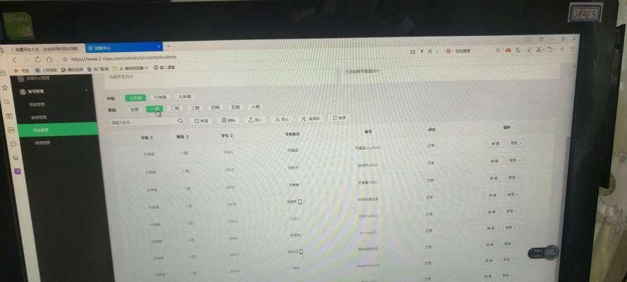 海口平板电脑修理店在哪里？修理费用是多少？  第1张