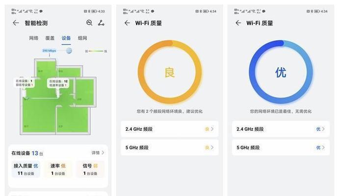 字母路由器电线版是什么？如何正确连接使用？  第3张
