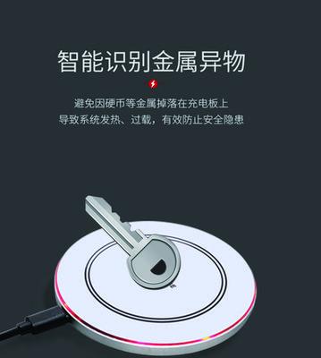 冬天充电器充电量多少合适？如何避免充电问题？  第1张