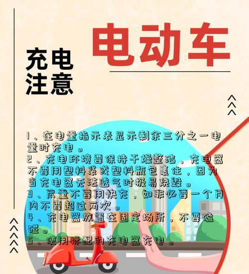 冬天充电器充电量多少合适？如何避免充电问题？  第3张
