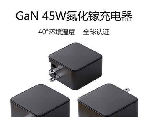 冬天充电器充电量多少合适？如何避免充电问题？  第2张
