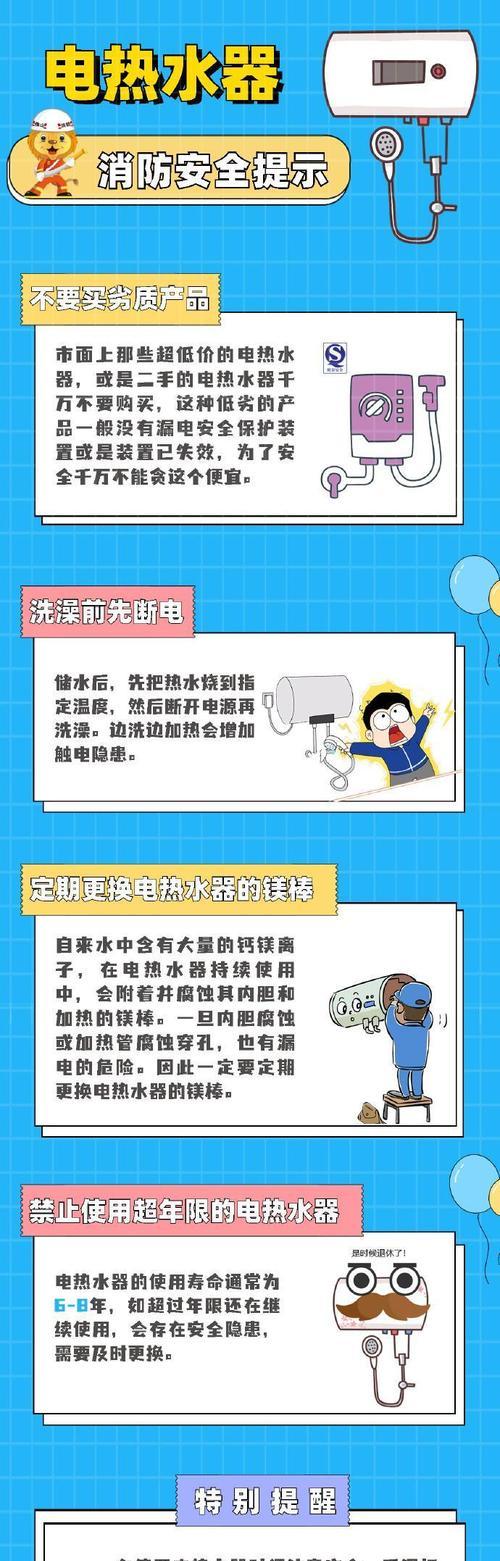 小型地面热水器的正确使用方法是什么？维护保养需要注意什么？  第2张