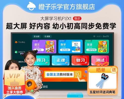 游戏机顶盒顺丰包邮怎么用？使用流程是怎样的？  第3张