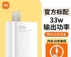 67w速充充电器套装有何优势？如何选择合适的型号？  第1张