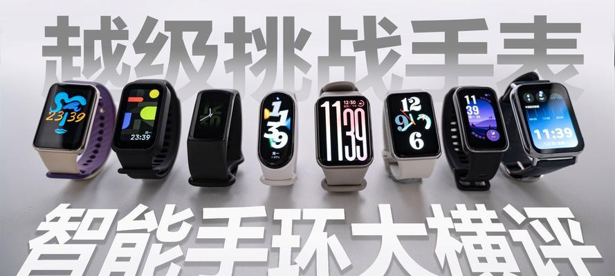 智能手环手表画设计技巧有哪些？  第2张